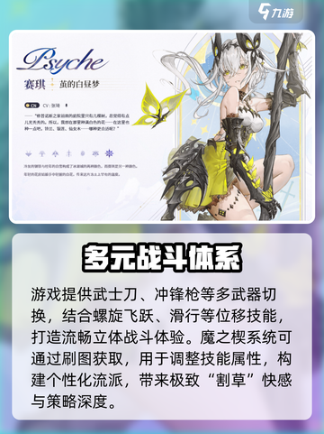 二重螺旋上线时间⚡测试地址抢先曝光！🔥截图3