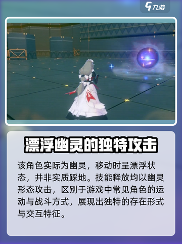 绝区零女仆大招🔥超详细技能介绍来啦！截图3
