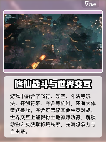代号界🔥预约链接+测试资格获取方法游戏名必看！截图4