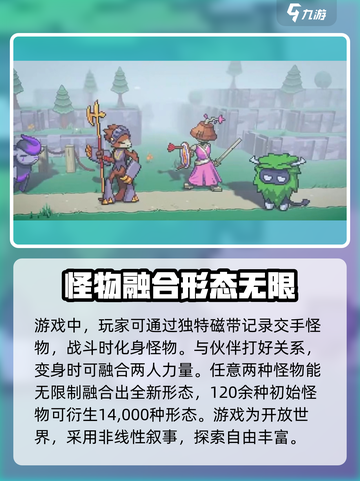 磁带妖怪🔥上线时间大曝光！公测倒计时⚡截图4