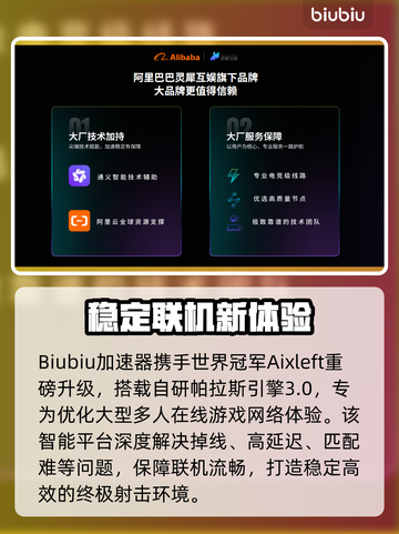 🔥无主之地4发售时间曝光！🎮💥截图4