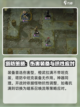 龙息神寂地图塔防🔥超详细玩法攻略来啦！截图4