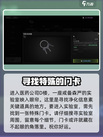 萤火突击💡净化信息素界面在哪？快速解锁攻略来啦！截图3