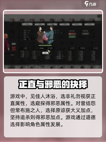 鬼谷八荒论道答案全解析🔥手游修仙必备！截图3
