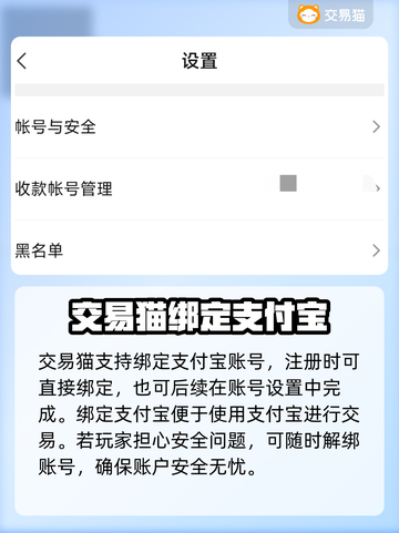🔥FC足球世界成品号交易平台推荐⚽截图4
