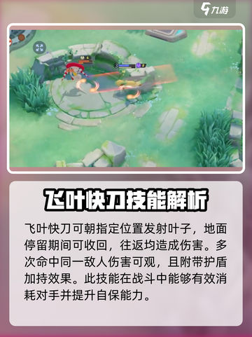 宝可梦大集结🔥叶伊布最强攻略✨截图2