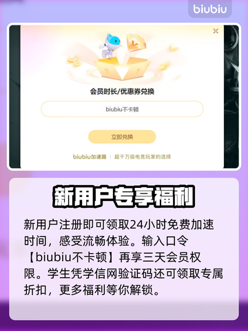🎮游戏延迟太高？一招解决卡顿问题！截图5