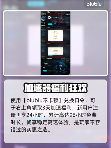 午夜行者速撤🔥保命神技！截图5