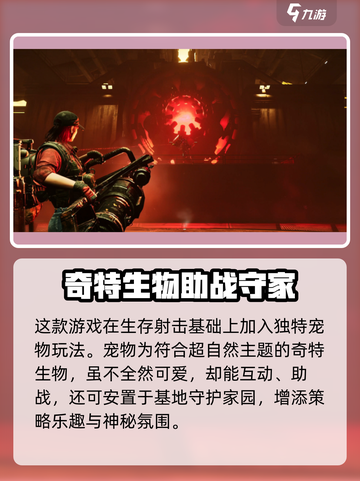 《七日世界》竟是国产游戏巅峰之作！🔥不容错过的末日生存传奇游戏截图3