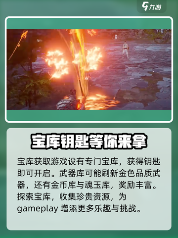 永劫无间手游🔥金扇子获取攻略，轻松到手超简单！截图6