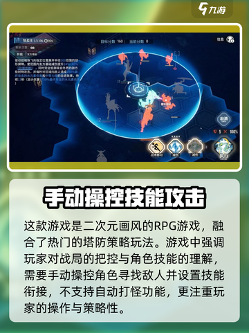 白荆回廊能自动打怪吗介绍截图2