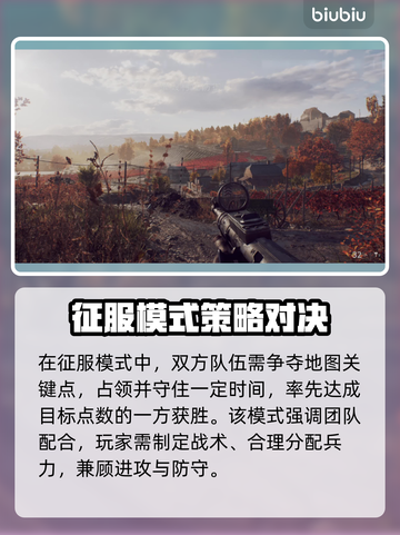 🎮战地5加速器推荐！秒杀延迟神器🔥截图2