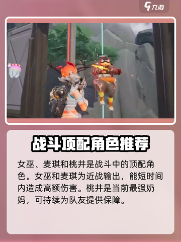 远光84怎么一起玩介绍截图4