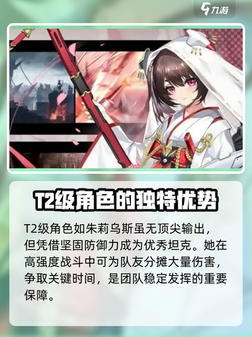 苍雾世界角色强度排行介绍介绍截图6