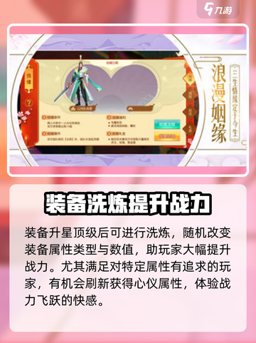 极道仙师🔥好玩到停不下来！游戏内容大曝光🎉截图3