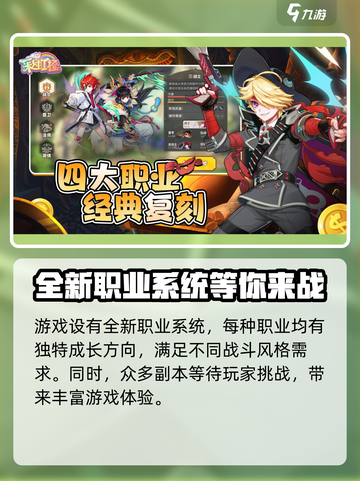 彩虹橙玩法介绍介绍截图3
