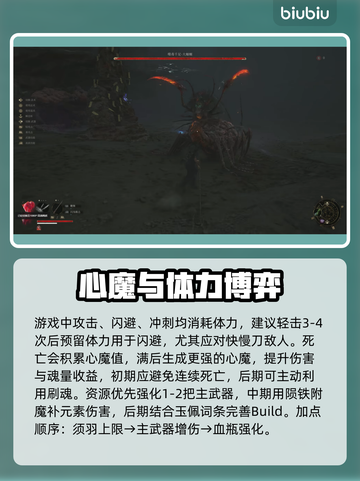新人玩家必看🔥《明末渊虚之羽》隐藏技巧大公开✨截图3
