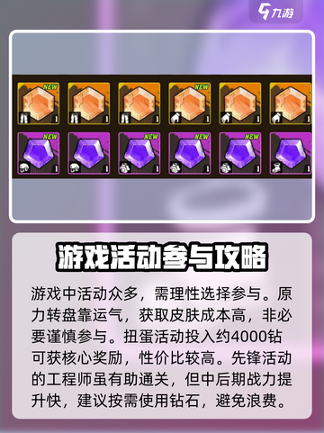 向僵尸开炮💎钻石免费获取方法大公开！ Zombies Attack！截图4