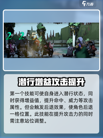 原神：安尼姆的无尽旅途归吕强度分析💥🔥截图4