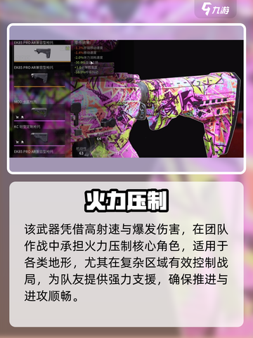 萤火突击H416🔥超神枪王驾到！💥截图4