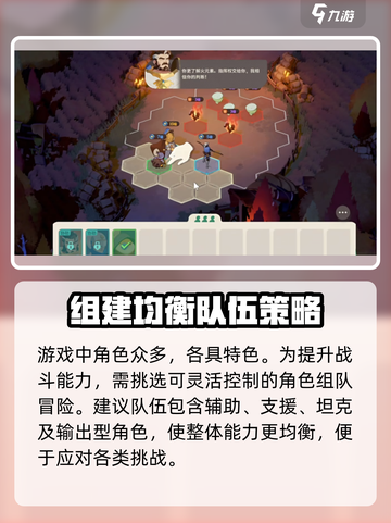剑与远征2启程新手攻略介绍截图3