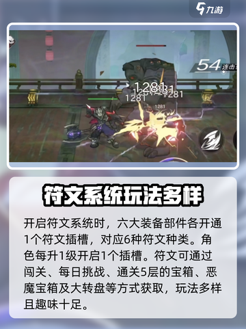 火柴人联盟3免费完整版怎么玩介绍截图4