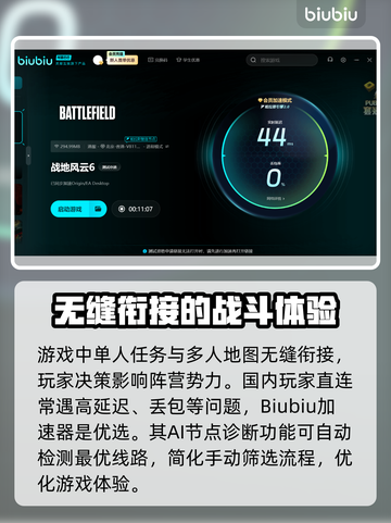 战地6配置要求高吗？👉低配党哭了！🎮＃战地6截图3