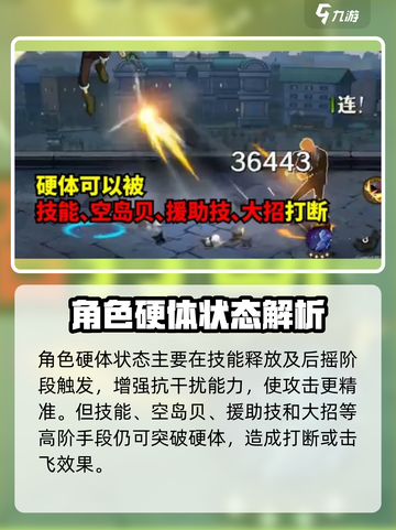 航海王壮志雄心硬体攻略介绍截图2