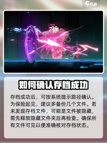 苍翼混沌效应sl方法介绍截图3