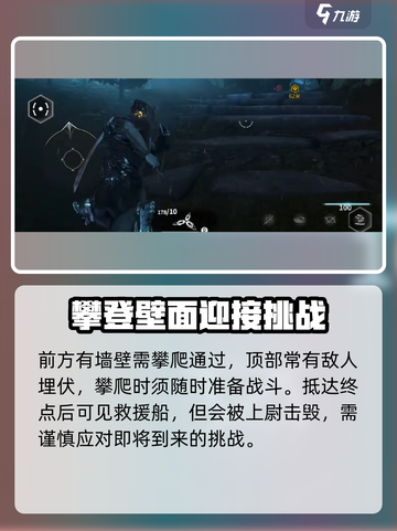 星际战甲手游教学介绍截图6