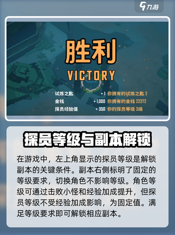 特攻纪元新手怎么玩介绍截图3