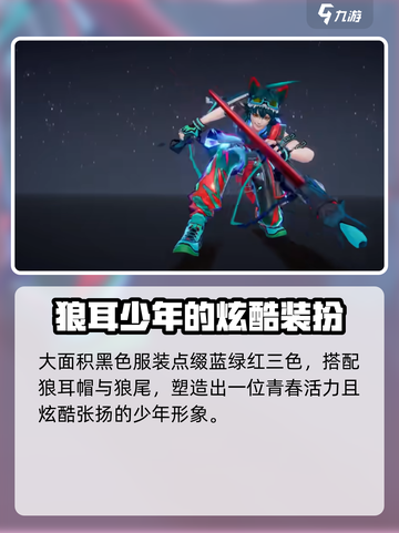 王者荣耀百里玄策苍林墨狼🔥技能外观全面解析！截图3