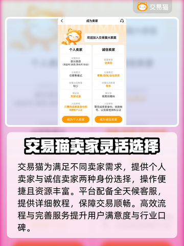 🎮王者荣耀V10号天价成交？速看交易内幕！截图4