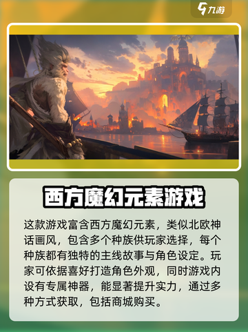 龙息神寂🔥三端互通吗？共玩技巧大公开！截图3