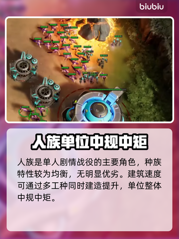 风暴之门🔥八大种族全面解析！🎮截图3