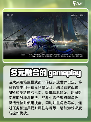 明日方舟终末地什么类型的游戏介绍截图4