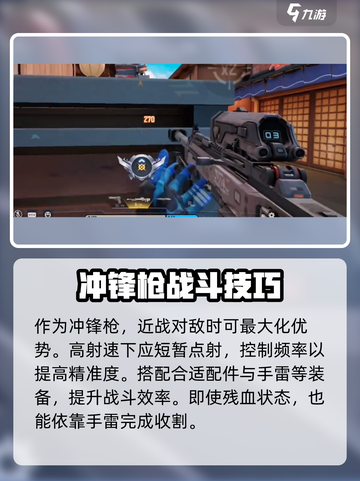 天启行动🔥冲锋枪强度爆表，玩家必备🎉截图4