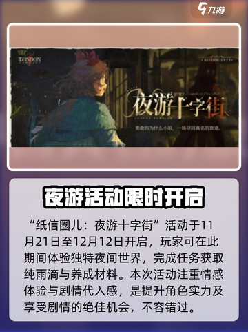 重返未来19992.3版本介绍介绍截图4