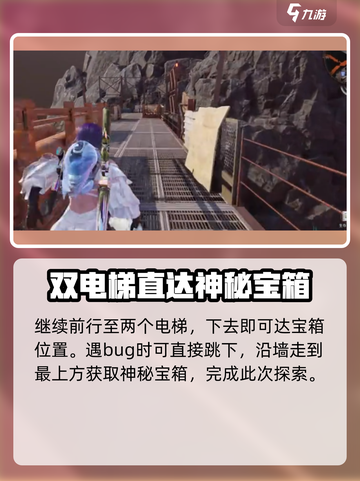 🔥《七日世界》火喉圣域探索秘籍🔥截图4