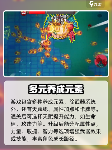见习猎魔团玩法类型介绍介绍截图3