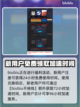 真女神转生5复仇加速器💡下载秘籍🎉截图3