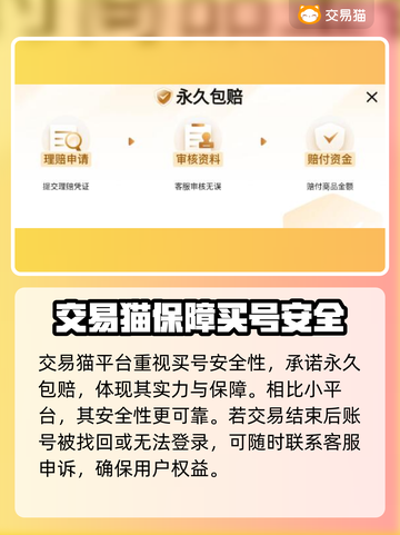 英雄杀😎买号就来这里，安全又靠谱！截图4