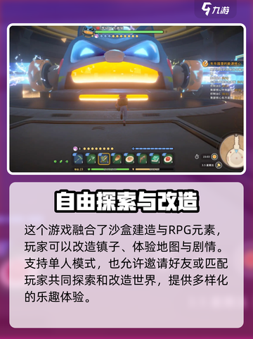 沙石镇时光正式版什么时候出介绍截图4