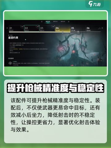 七日世界🔥锤头型补偿器获取攻略💎截图2