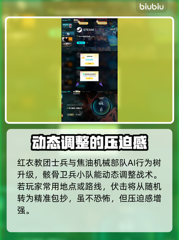 死亡搁浅2恐怖元素大曝光！吓得我🔥手抖截图3