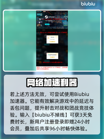 💥断箭金勋章卡关？解锁秘籍来了！🎮截图4