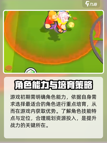 爆裂小队公测什么时候开启介绍截图4