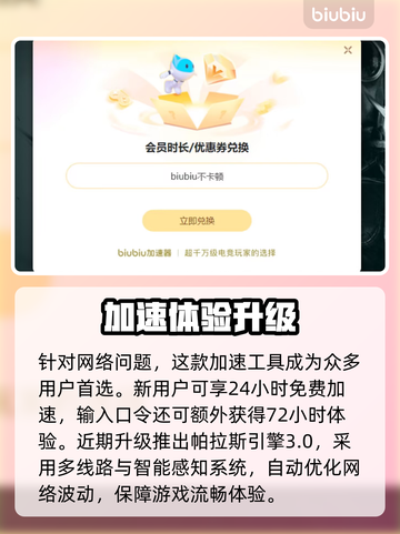 🎮道路养护模拟2冬季加速器推荐！截图4