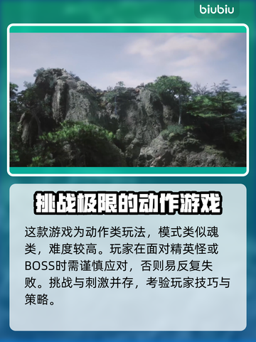 黑神话悟空🎉发售时间曝光，玩家沸腾了！截图4