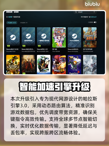 🎮电脑游戏加速器TOP榜！秒杀卡顿🔥截图3